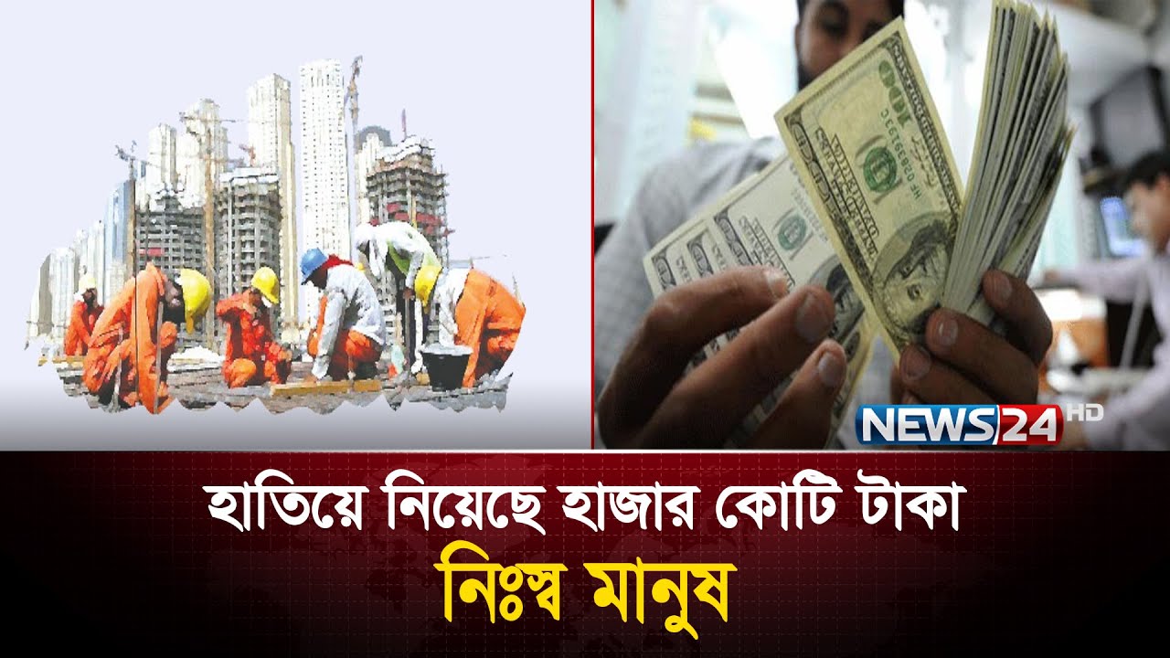 মালয়েশিয়ার শ্রমবাজারে আবারও সক্রিয় স্বপন-আমিন সি’ন্ডি’কে’ট | Bangladeshi | News24