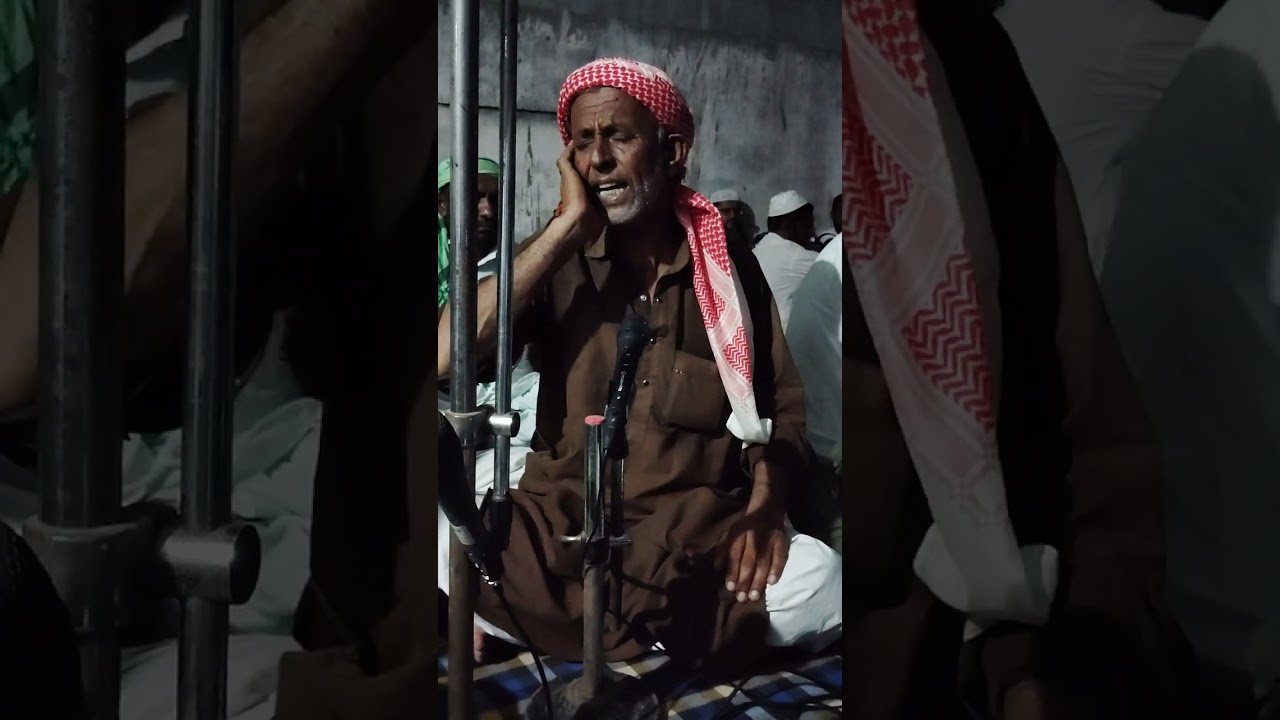 shindhi maludh sharif kutchi shayar mamad fakirani