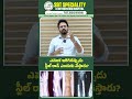 ఎముక చికిత్సలో స్టీల్ రాడ్ పాత్ర ఏమిటి? | Fracture Treatment Explained | SBT Hospital | SASTv