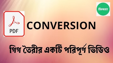 How To Create Effective PDF Conversion Gig On Fiverr | Bangla Tutorial  | #SRFreelancingInstitute