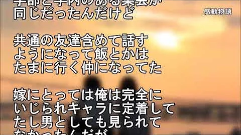 外国人 馴れ初め