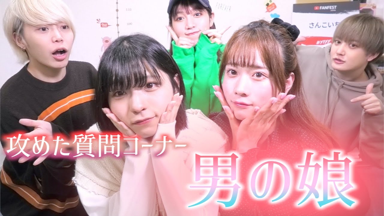 可愛すぎる男の娘 として話題のぷうたんって 海外でもニュースに 注目の人物 モデルプレス