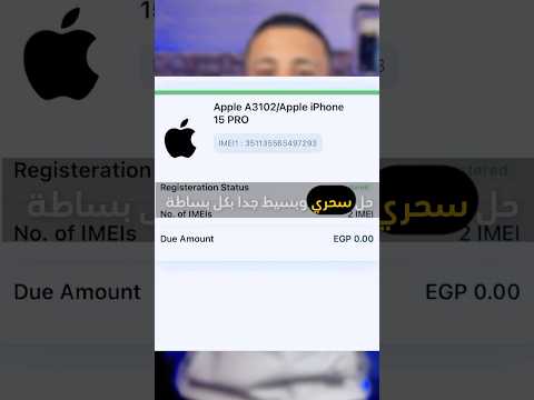 ازاي تشيل الضريبة من علي تليفونك منغير ما تدفع فلوس