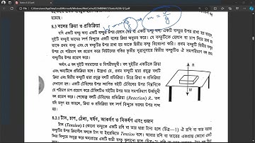 Lecture 1 - Statics - Higher Math 2nd Paper - Chapter 8 - HSC