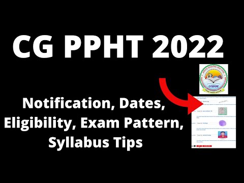 CG PPHT 2022 : Application Form ,Exam Pattern, Eligibility Criteria, Exam  Syllabus,Preparation Tips