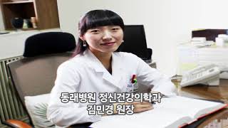 다이어트에 실패하는 이유 / 동래병원 김민경 원장 / 그래도 살만한 세상(08.30)