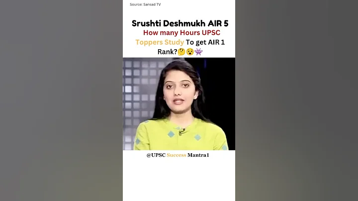 Srushti  Deshmukh UPSC Topper Study how many hours a day? #upscshortsvideo #upsc #upsctopper #ias