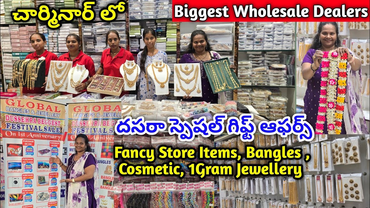 Charminar Wholesale Market | Fancy Store Items, Bangles, Cosmetics, One Gram Gold Jewellery 