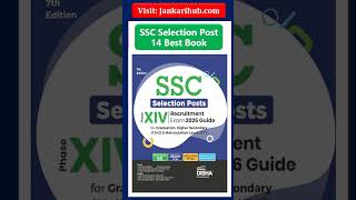 SSC Selection Post 14 Best Book | Selection Post Study Materials | Online Classes | SSC Phase