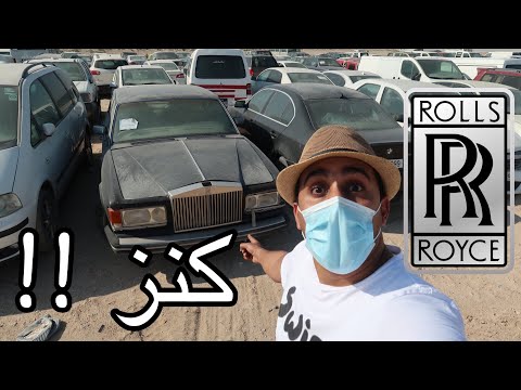 سيارات فخمة مهجورة في قطر
