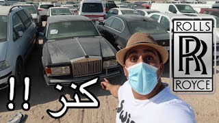 🇶🇦 Luxury Abandoned Cars In Qatar سيارات فخمة مهجورة في قطر