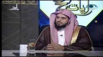 آيات الحج (8) | وأتموا الحج والعمرة لله_الجزء الرابع..