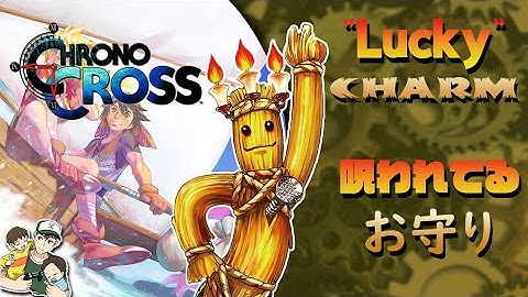 How to get Mojo: Missable Character in Chrono Cross.  「ラッキーダン」を仲間にする方法、クロノクロスで見逃しやすいキャラ！