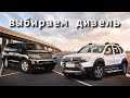 как выбрать дизельный авто Б/У , включая грузовики