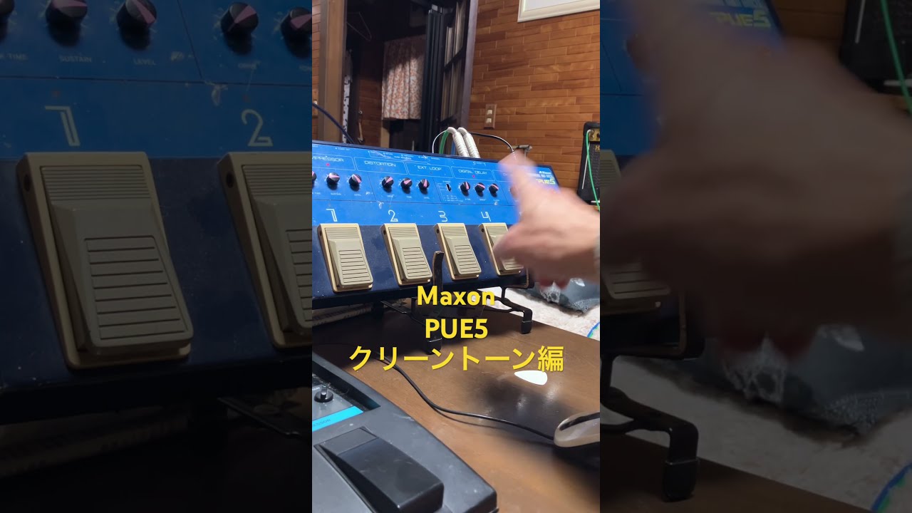 RE ARRIVAL/再入荷 Maxon PUE5クリーントーン編#Maxon#マクソン#PUE5#マルチ ギター