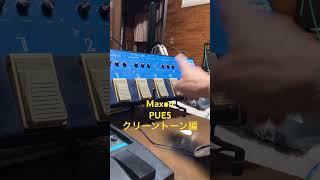 ❤️カッシー＆ kasshi❤️ Maxon PUE5 Tube マルチエフェ ギター MAXON-PUE5 Maxon PUE5 TUBE チューブフロアエフェクター