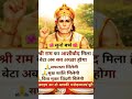 hanuman Chalisa jarur dekhena 🙏🌹🌺🚩🙏kerepeya video Laike kamit Karena ha cinal ko subscribe🌹🌹🌹🌹🌹🌹🌹🌹🌹🌹
