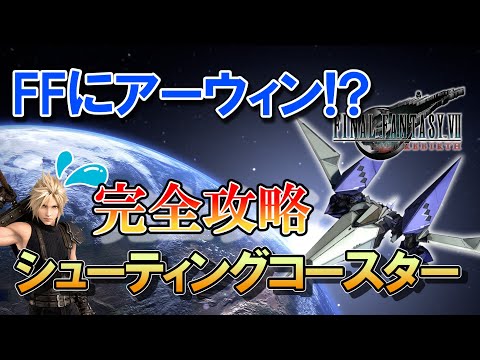 FF7 ザックス コースター 2点 Amazon.co.jp: FF7 リバース スクエニカフェ コースター