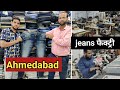 Jeans Manufacturer Ahmedabad /  quality jeans manufacturer / Gheekanta Wholesale Market