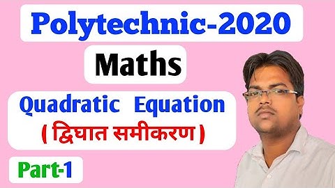 Up Polytechnic / Bihar polytechnic / Delhi polytechnic / jharkhand Polytechnic / Mp Polytechnic