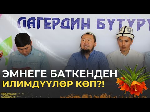 Video: Эмне үчүн шарап аэраторун колдонуш керек?