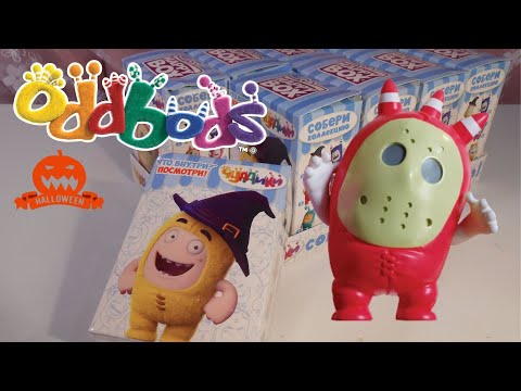 Oddbods Чуддики (Happy