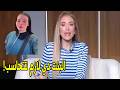 محامية دنيا فؤاد تنازلت عن القضية بسبب كدبها ريهام سعيد تنفعل علي الهواء 