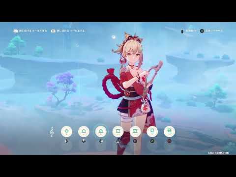 半妖の夜叉姫『 Uru / Break 』