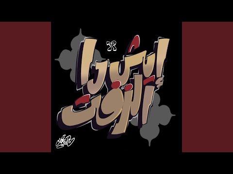 Music Video Preview