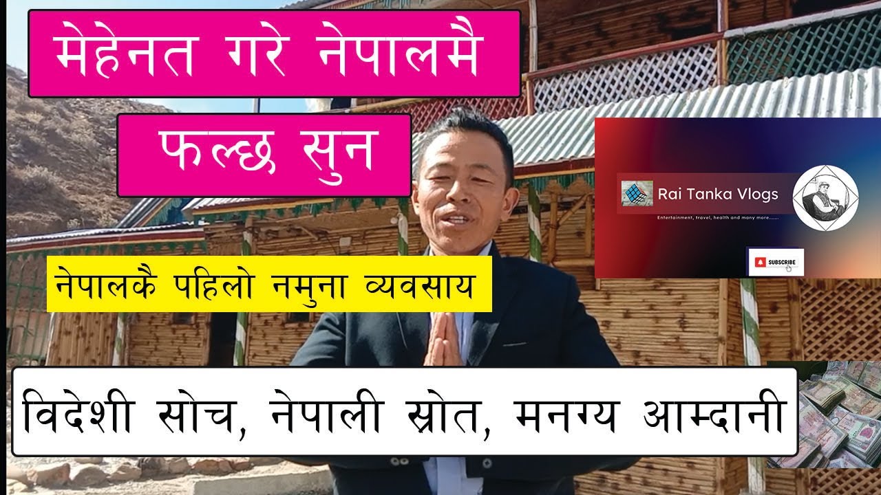 New Business Idea In Nepal new-business-idea-in-nepal