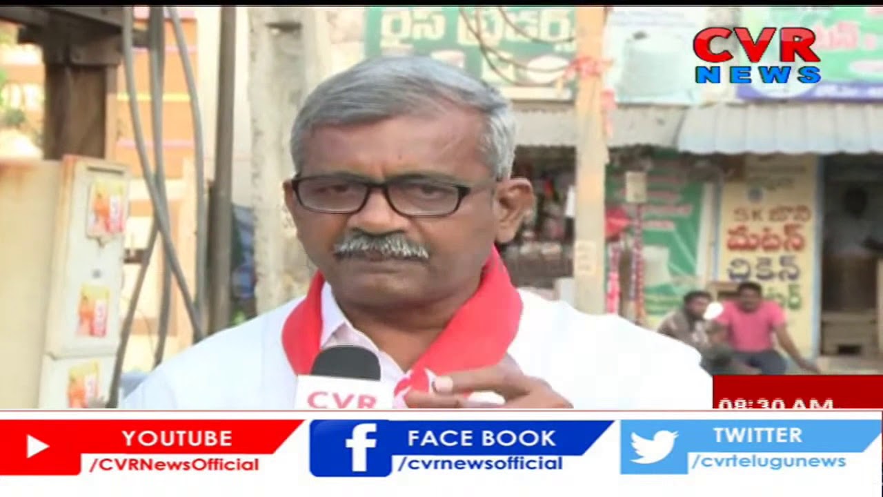 Face To Face With CPI(M) city secretary Ch.Babu Rao | CVR News