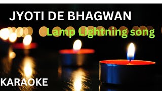 Video thumbnail of "Jyoti De Bhagwan - Lamp/candle lighting song - Karaoke and Lyrics - School prayer song"