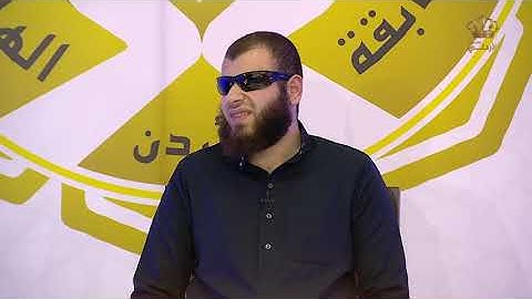 المسابقة الهاشمية لحفظ القرآن الكريم | 10 رمضان