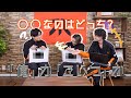 究極の2択質問！？「俺かこいつか」｜Satuki & Lykq Feat. YukaF