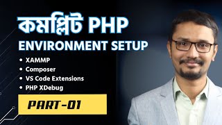 কমপ্লিট এনভায়রনমেন্ট সেটআপ | PHP Tutorial Bangla পর্ব ০১ | PHP LARAVEL | Web Development