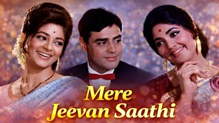 Download Lagu Evergreen Classic: मेरे जीवन साथी | Vyjayanthimala, Rajendra Kumar | Lata Mangeshkar | Saathi MP3