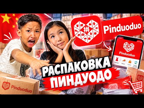 АЛИКОШ & КӨЗАЙЫМ ШОК😱
