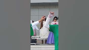 Thumbnail of 밀양아리랑