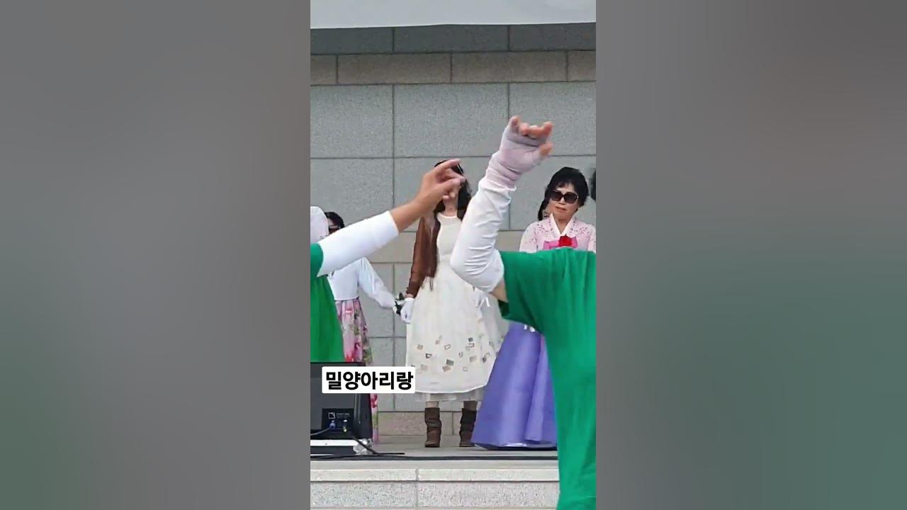 밀양아리랑