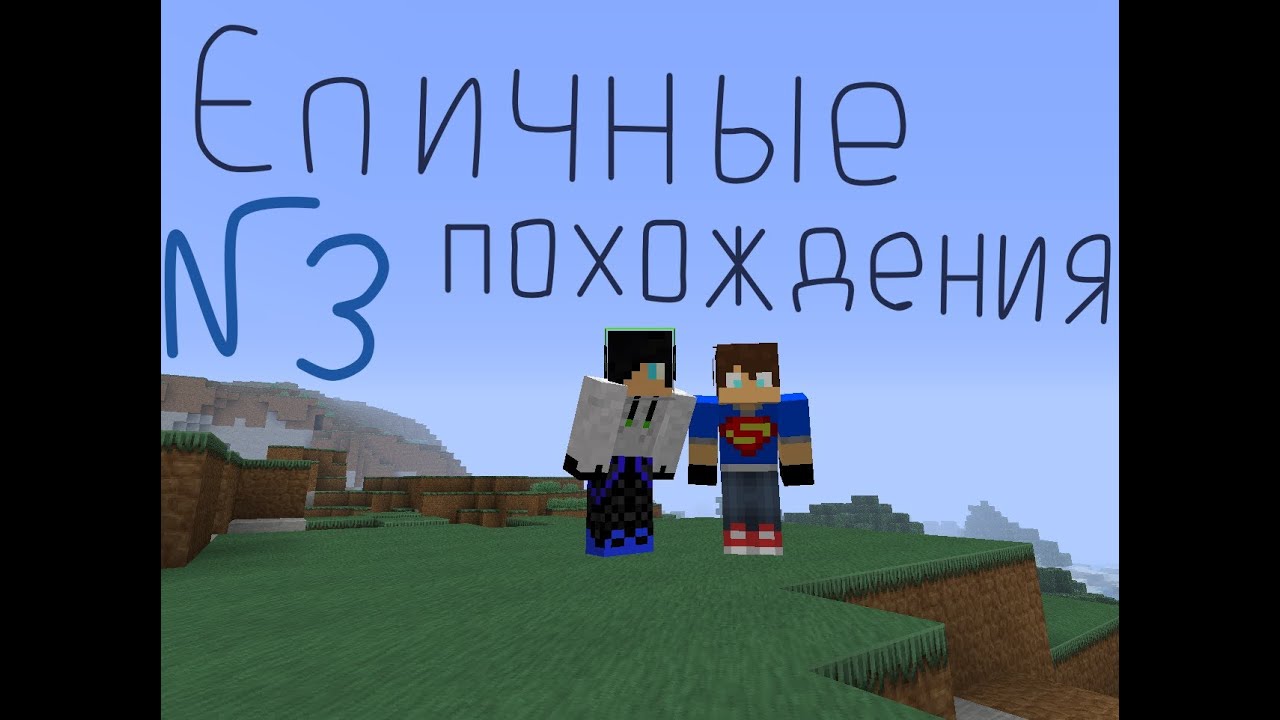 Lp Эпичные похождения #3 Шахты!Шахты!Шахты! - YouTube