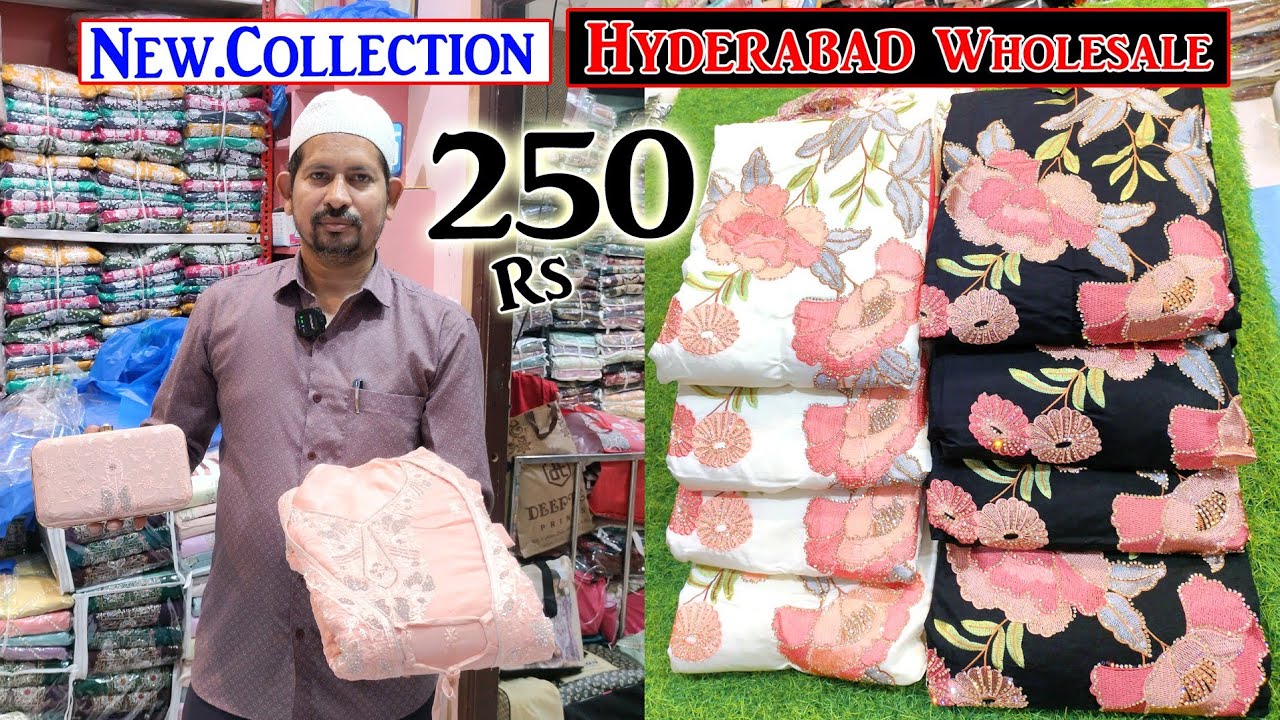 Hyderabad Wholesale New Collection |💥👌 | Only 250 Rs || Kateeja Suits ||