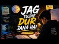 Jag Tujhe Dur Jana Hai 🔥 | Study Motivation 💯 | No Excuses 🚫📚