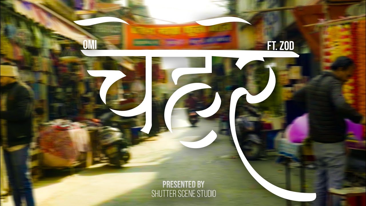 CHEHRE || OMI FT. @ZODisODD || OFFICIAL MV||
