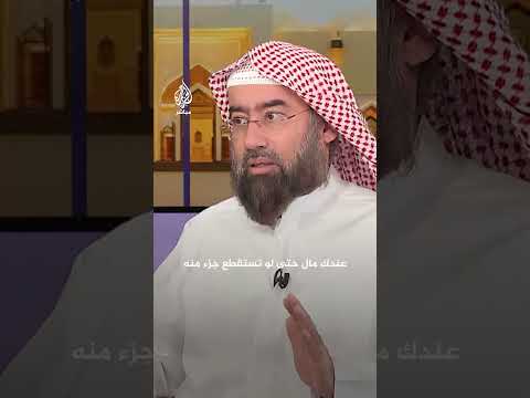 هل لنا من عذر نعتذر به أمام الله لتقصيرنا بحق أهل غزة