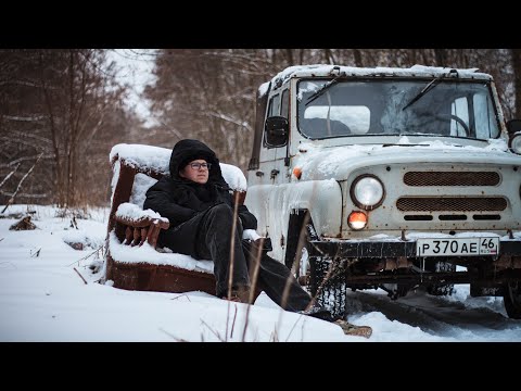 ПРЕКРАСНОЕ ДАЛЕКО - УАЗ 31512