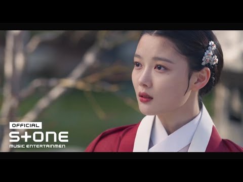 [MV] Solar(솔라)(MAMAMOO(마마무)) _ Always, be with you(나는 그대고 그대는 나였다) (홍천기 OST Part.2)