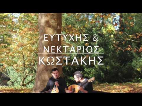ΞΕΝΟΜΠΑΣΑΡΗΣ (Χορός Ανατολικής