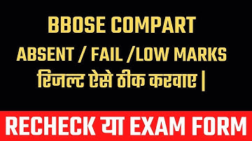 bbose result 2024 - Compart / Recheck / Correction | BBOSE December Result 2024 | Bbose Result