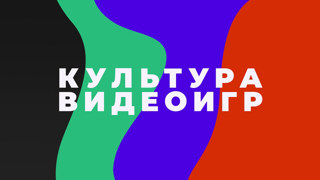 Выпуск №4 — Magnavox Odyssey