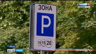 У Спасского собора в Пензе намерены сделать платную парковку У Спасского собора в Пензе намерены сделать платную парковку